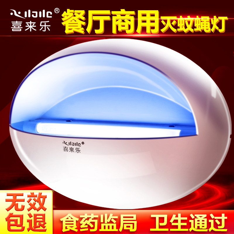 灭蚊灯商用商g铺静音食堂幼儿园专用灭蝇灯工厂餐厅饭店用2026新