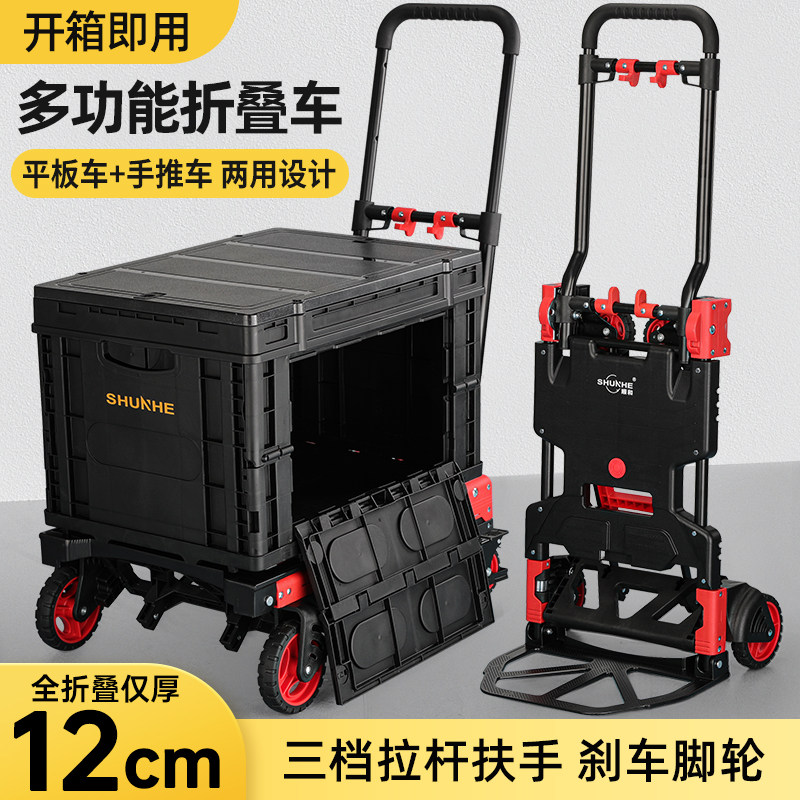 可折叠铝合金手推车u伸缩式把手 便携式购物平板车