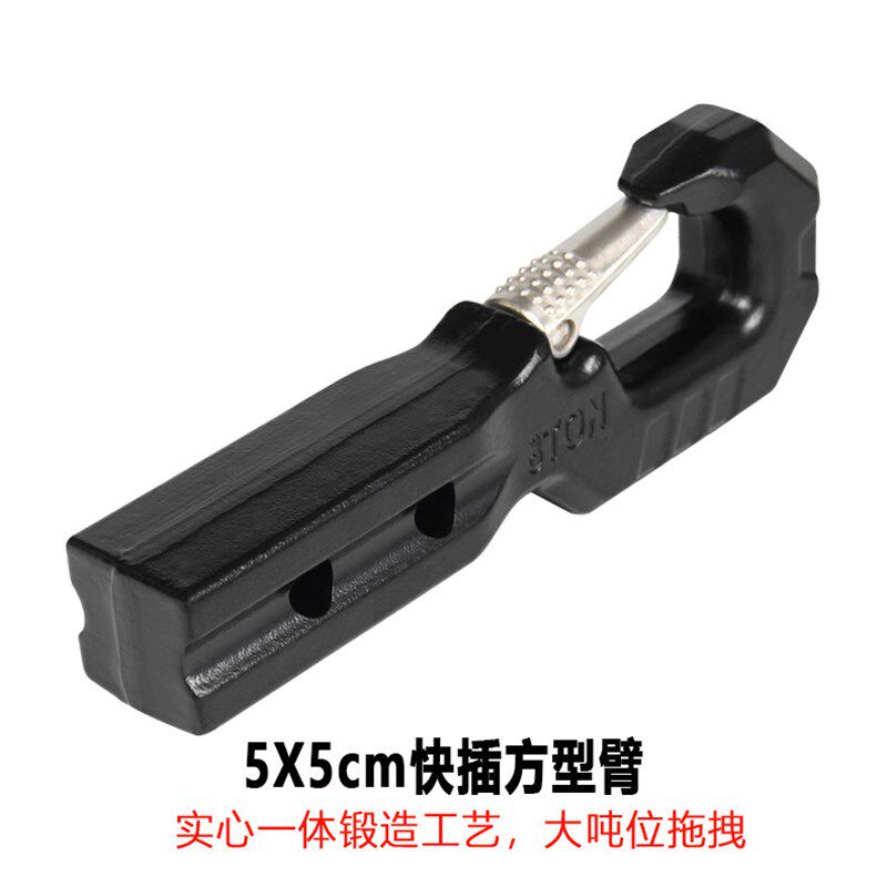 BITN重型锻造越野救援拖车钩w5X5cm方口后拖车勾蝎尾勾实心拖车钩