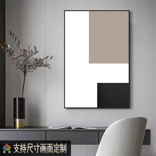 高级感灰几何挂画现代简约t沙发背景墙壁画主卧卧室床头黑白装饰