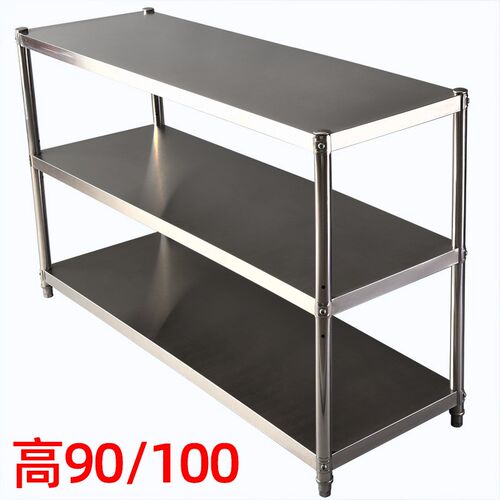 三层家用不锈钢整理架杂物架厨房电器H厨具菜碗盆置物架货物储存