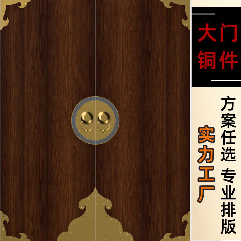 仿古大门铁板包边压条铜钉拉手铜门装F饰铜配件中式木门腰线铜角