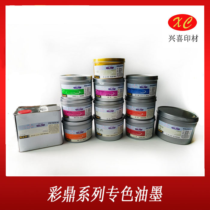 彩鼎专色油墨 商标机p不干胶印刷高端油墨 色彩稳定(颜色齐全)