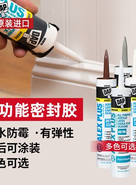 DAP瓷砖地砖美缝剂防霉A防水玻璃胶弹性收口胶填缝剂
