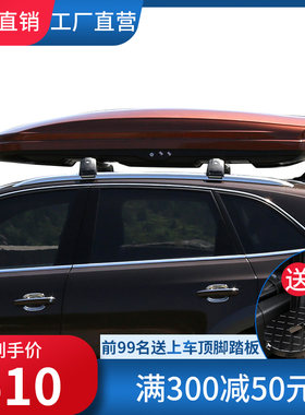 车顶行李箱 GLC300 GLB GLA GLE400 glKs450 威霆V260车载行李箱