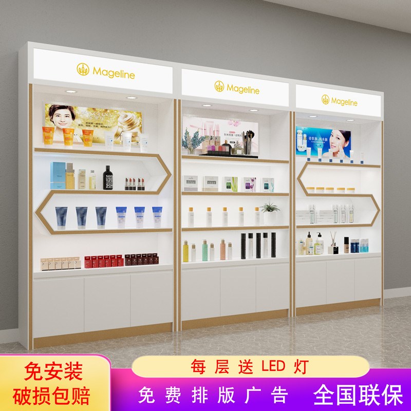 化妆品展示柜简i约烤漆商用货柜形象柜护肤品柜美容院产品展柜定