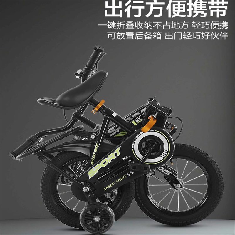 可折叠儿童自行车3-5-7-9岁男孩童车14寸16Q寸18寸20寸宝单车