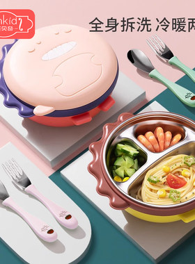 宝宝注水保温碗辅食婴儿专A用米粉喝汤恒温碗幼儿童餐具