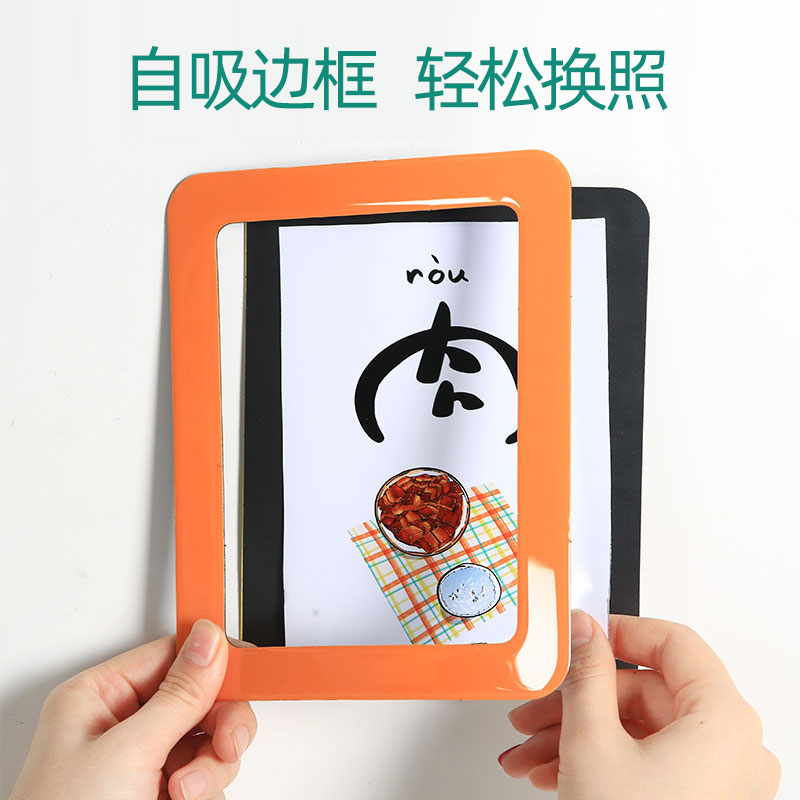 磁性相框墙贴免打孔自粘照片墙磁A吸硅胶画框儿童奖状收纳挂墙展