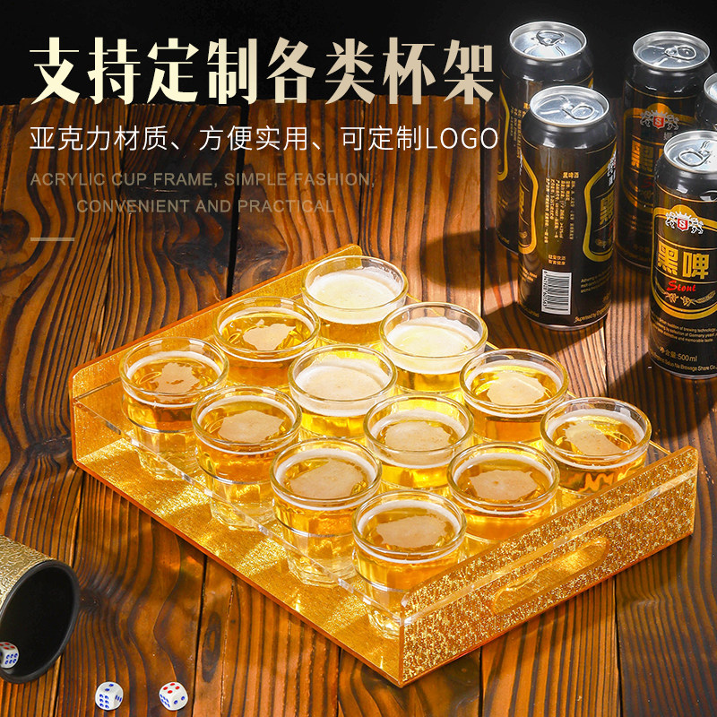 亚克力啤酒杯架 酒吧KTV烈酒八角杯框圆M孔啤酒酒杯托架定制包邮