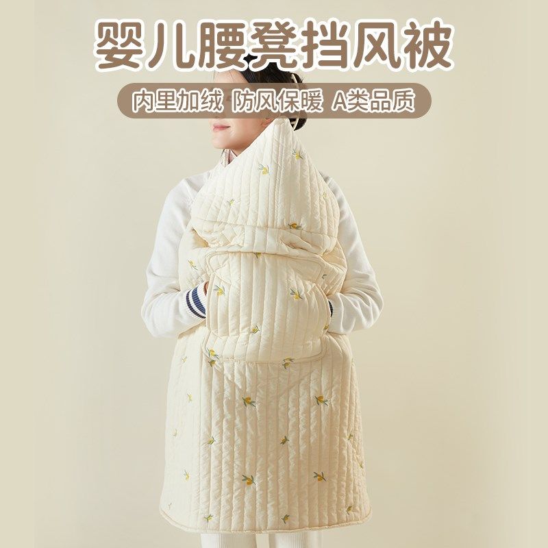 婴儿背带披风被子腰凳挡风被冬季宝宝推车盖毯防风V毯小孩外出抱