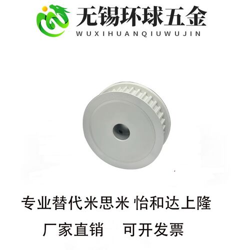 S5M26-11/16BF内孔5 6 8 10 12 12714同U步带轮S5M主动型