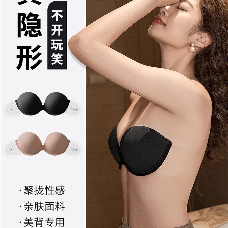 美背露背无肩带内衣o女大胸显小胸聚拢防滑隐形抹胸贴夏季薄款文
