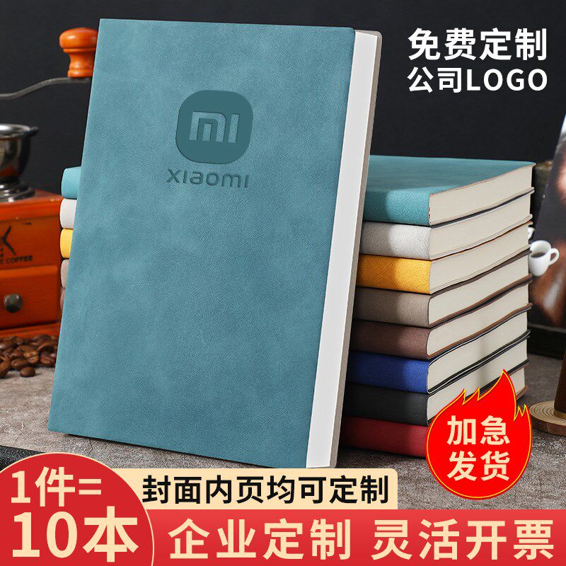 a5羊巴笔记本子定制封面r可印logo高颜值商务工作办公会议b5记事
