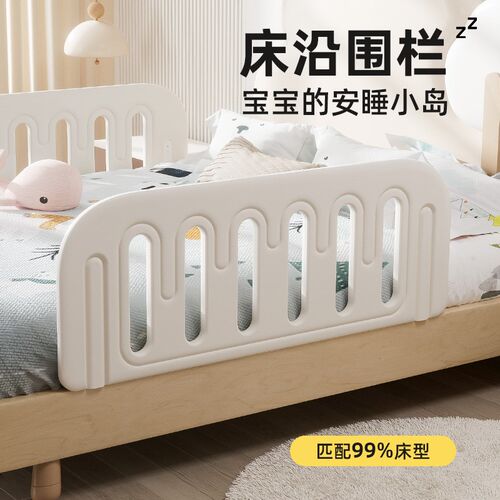 床围栏宝宝防摔防护栏婴儿童w床围床边挡板加高一侧单面隔板便携