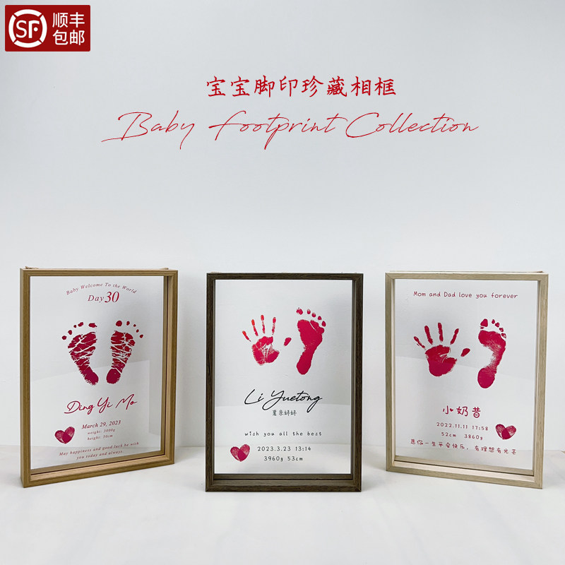 宝宝手印脚e印婴儿满月百天周岁欧式纪念品手足透明压克力高清相