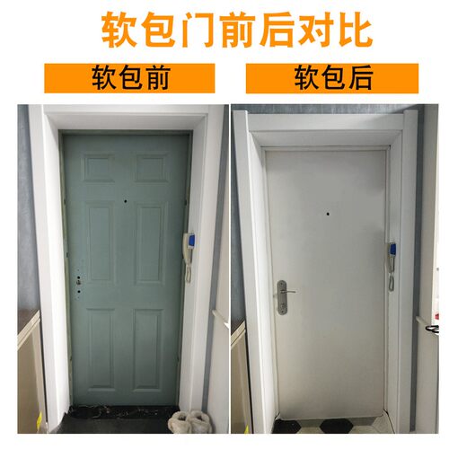 纯色皮革自d带海绵软包隔音加厚防风保暖门贴入户门漏风改色软包