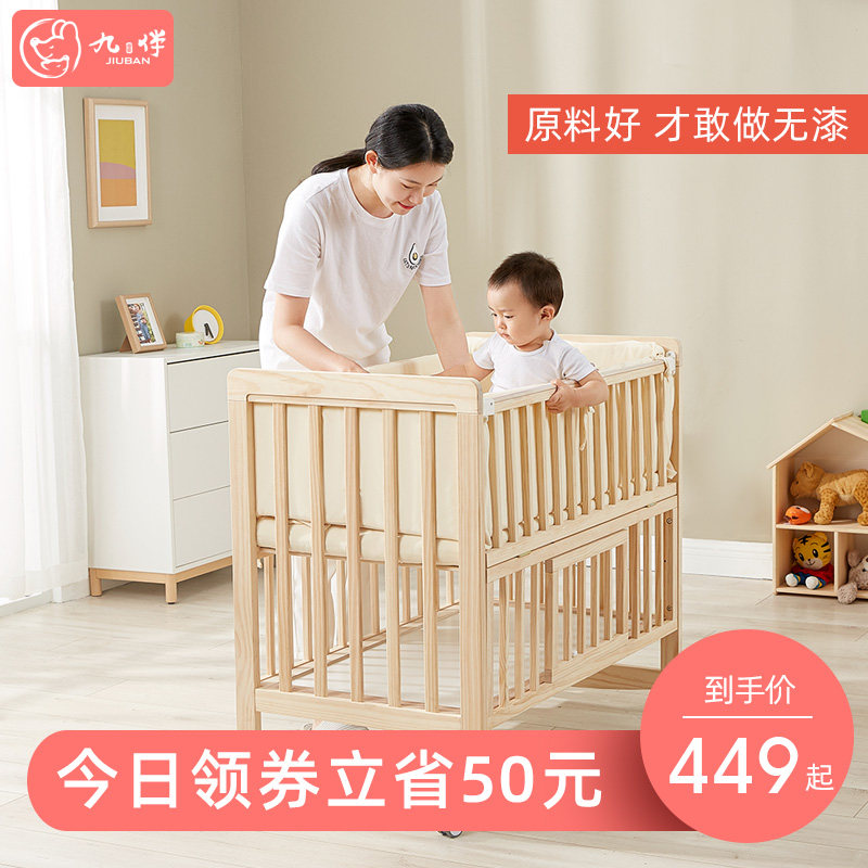 实木婴儿床无漆可移动拼接大床新B生儿多功能童小摇篮bb宝宝床边