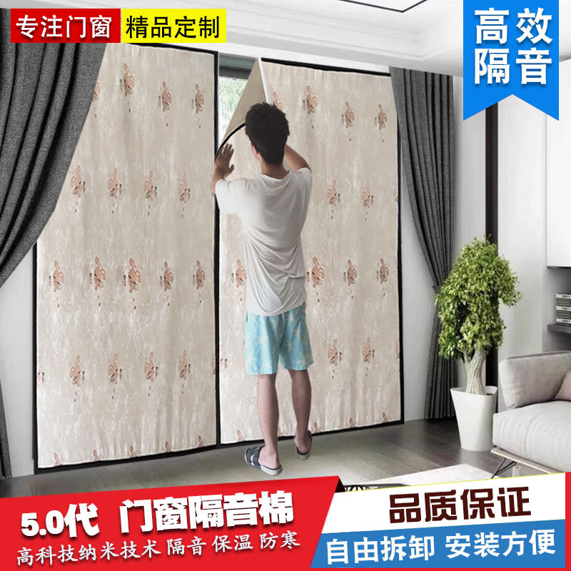 隔音棉落地窗g超厚隔音窗帘玻璃窗自装静音超级超窗户加装推拉窗