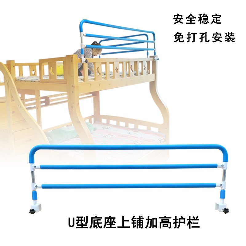 儿童上下铺护栏免打孔上铺加高护栏D高低床子母床防摔床边围栏挡