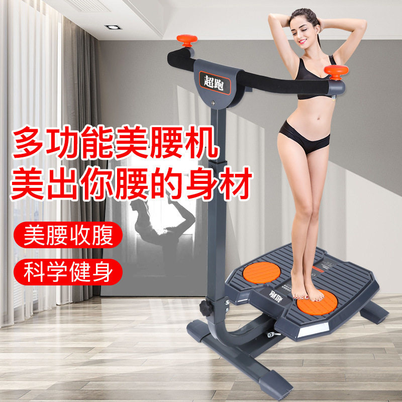 扭腰机家用多功能美腰机健腹器扭腰收腹机健腹旋转X盘新款扭腰机