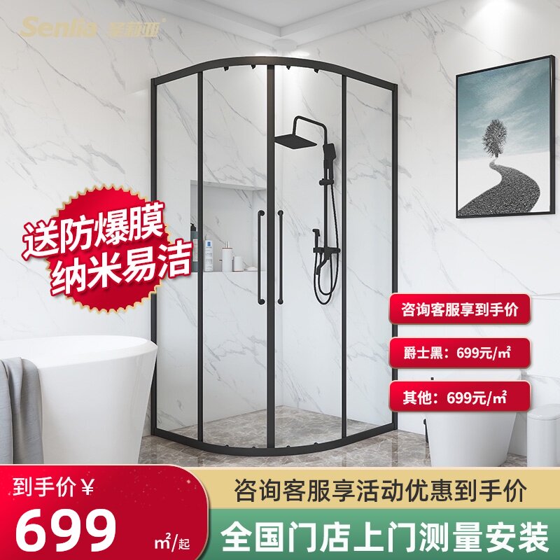 圣莉亚淋浴e房定制扇形浴室隔断干湿分离网红窄框玻璃门淋雨推拉