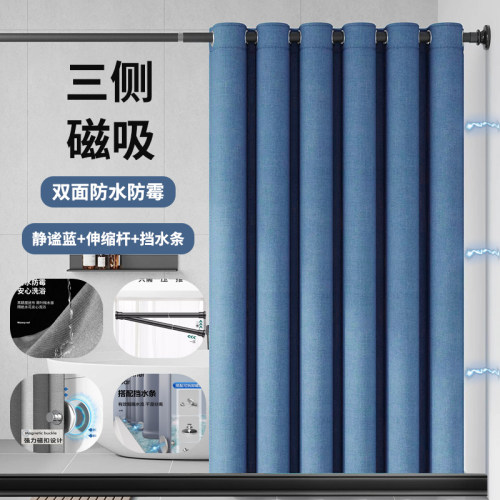 浴室防水帘卫生间免打孔浴帘套装干湿分离隔O断帘淋浴防霉磁吸门