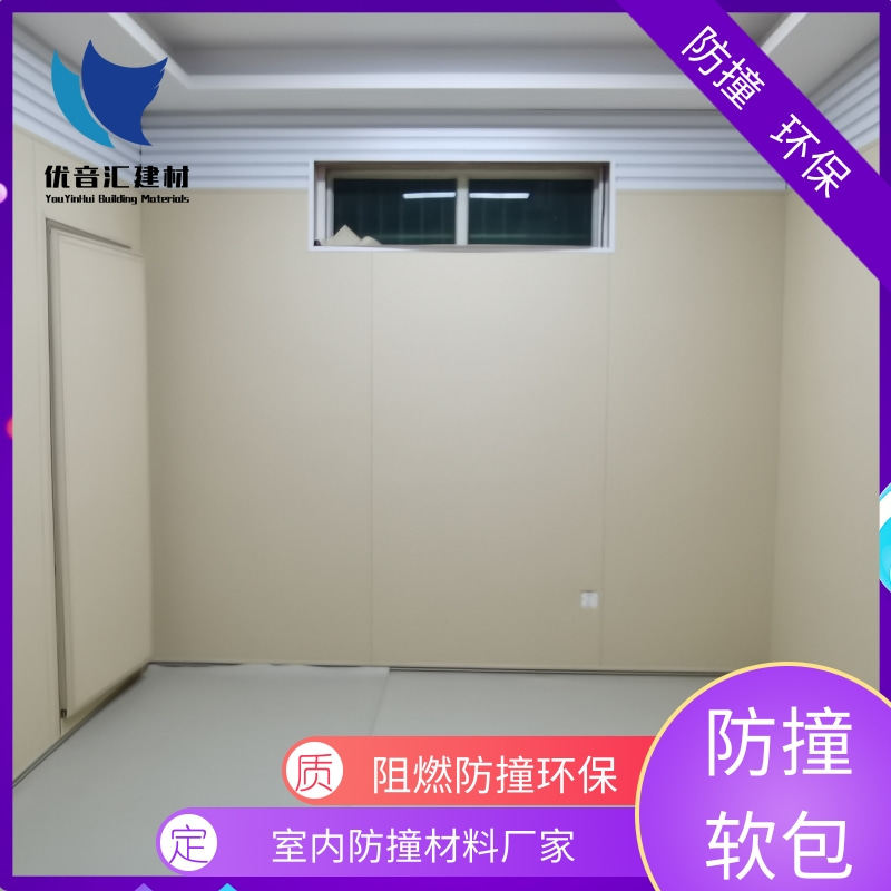 新型纳米留置软包l防撞软包阻燃墙板环保吸音墙面无边条谈话室软