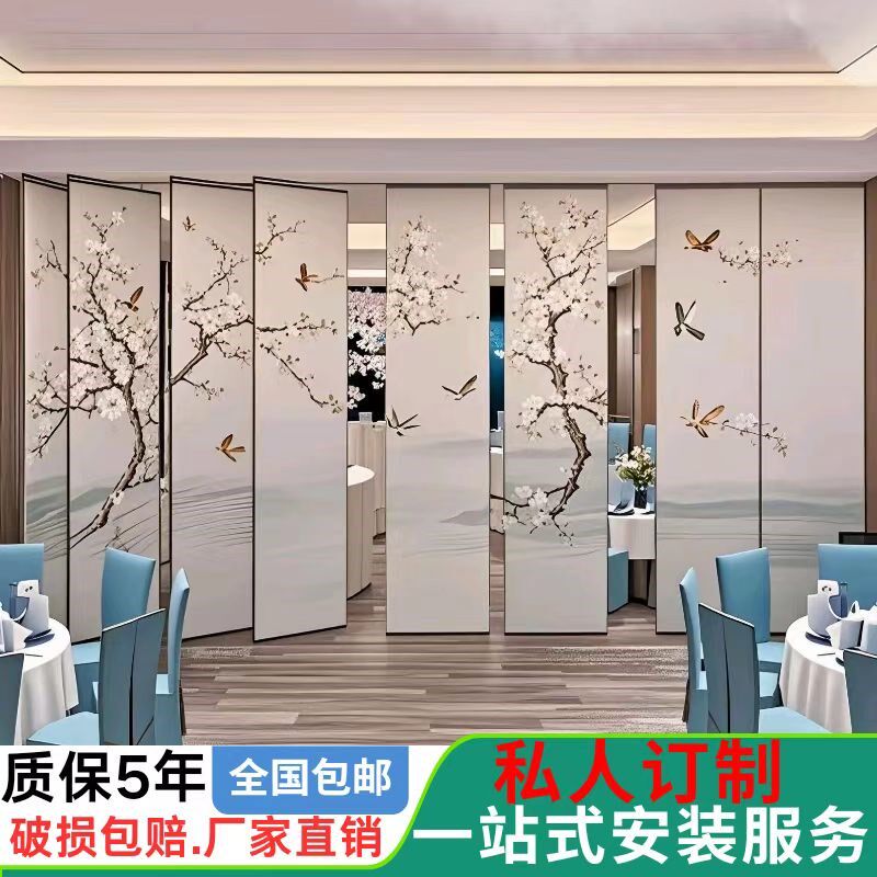 酒店移动隔断墙宴k会厅包厢活动推拉折叠门板办公会议室隔音隔断