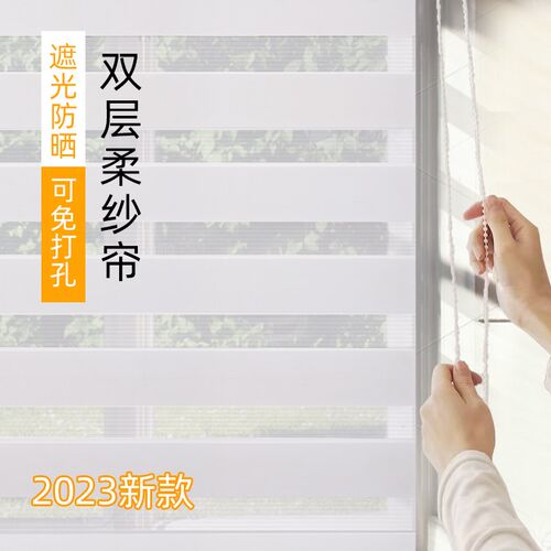阳台窗帘遮光百叶k窗透光不透人窗户隔热遮挡帘免打孔遮阳升降卷