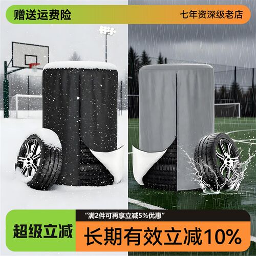 加厚牛津布防尘防水防晒汽车轮z胎袋汽车备胎罩雪地轮胎罩收纳袋