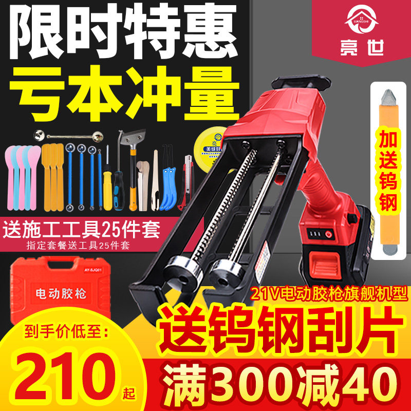 电动美缝胶枪g全自动双管打胶机美缝剂施工工具勾缝抢充电式打胶