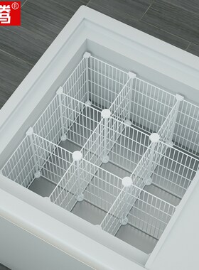 冰柜专用分层高45cm铁艺网格分隔筐冷冻柜N内部加密隔断围栏雪糕