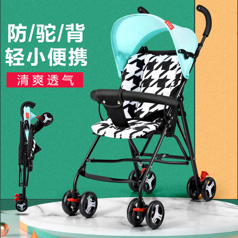 超轻便携式c婴儿推车简易折叠可坐宝宝幼儿伞车儿童夏天小孩手推