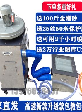 手持式石碑墓碑雕刻机喷砂机器石B材刻字机电脑刻碑机移动刻石设