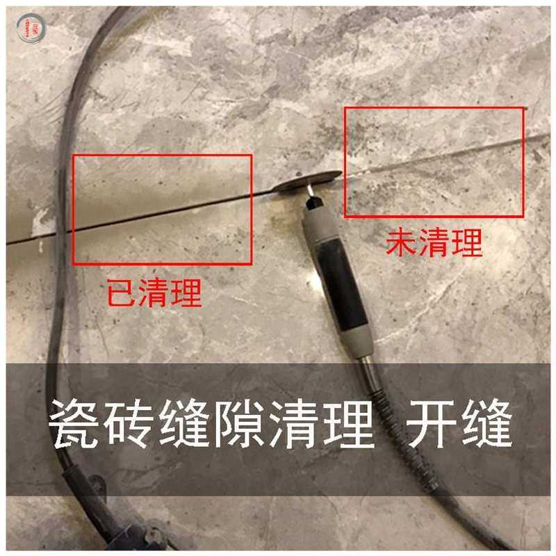 美缝电动清缝机轻k便型清缝器清除修整勾缝剂工具泥水匠手持地缝
