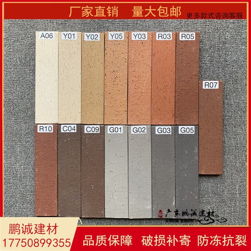 624外墙砖瓷砖墙砖p工程室外瓷砖60240陶土劈开砖外墙条砖防