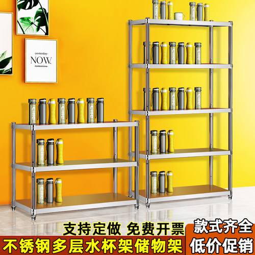 不锈钢多c层水杯架公司员工茶杯存放收纳柜家用多层置物碗筷货架