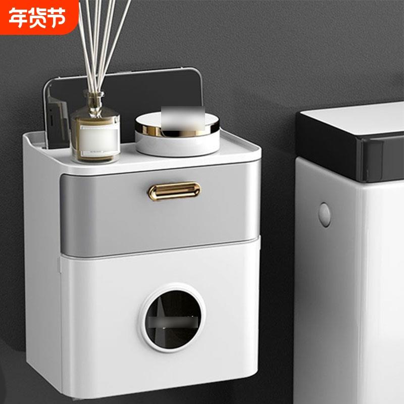 卫生间纸巾盒壁挂式防水厕纸盒免打孔抽纸盒架子卫V生纸卷纸置物