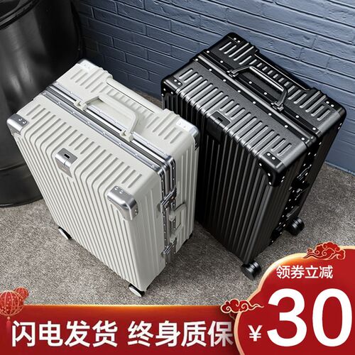 行李箱2026新款拉n杆箱男20寸小型登机箱大容量28寸密码箱旅行箱