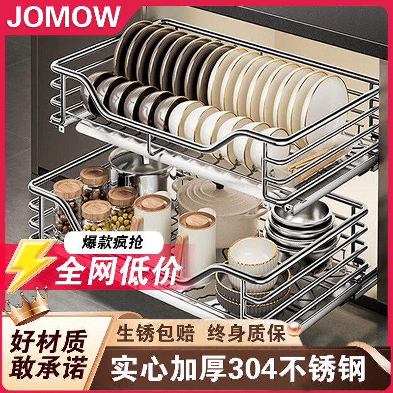 拉篮厨房整体橱柜碗篮m双层抽屉式实心304不锈钢收纳碗筷碗碟碗盘