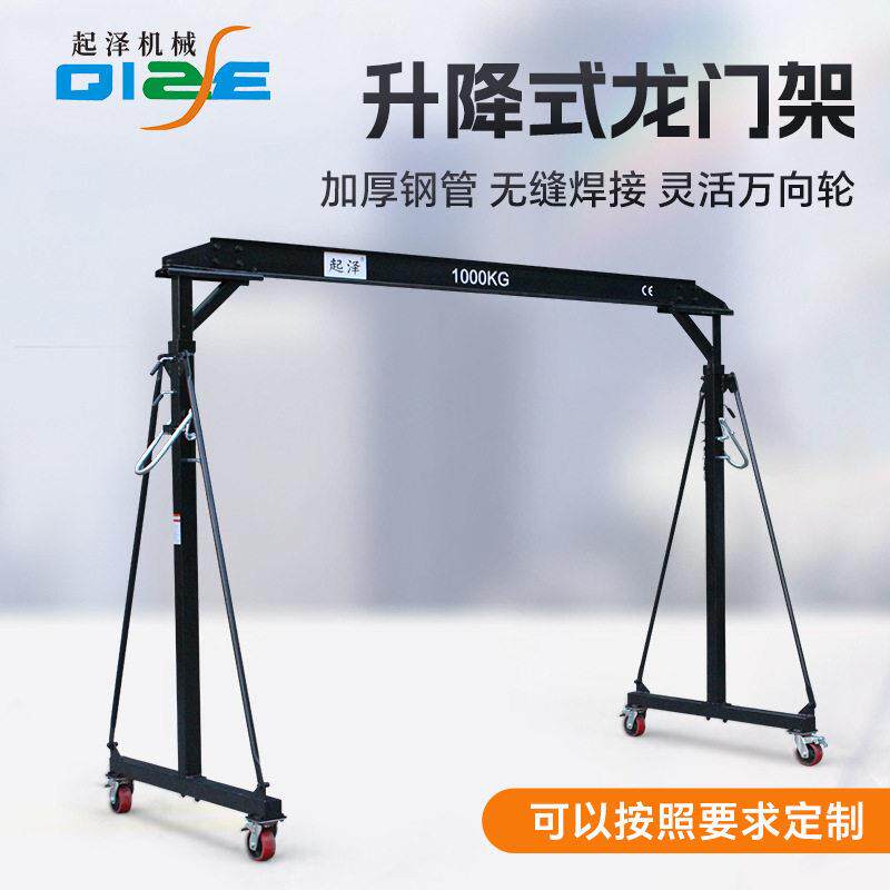 升降龙门架生产画图纸起重机门式行车1吨2吨吨5吨长宽