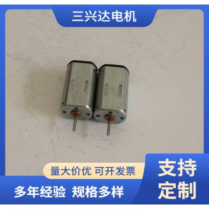 厂家供应微型直流马达有刷直流电机N30
