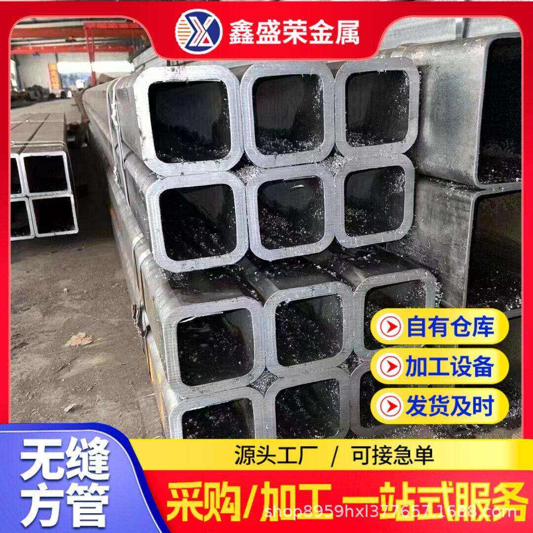 无缝方管Q355系列无缝矩形管建筑工程用方通管直角方钢管