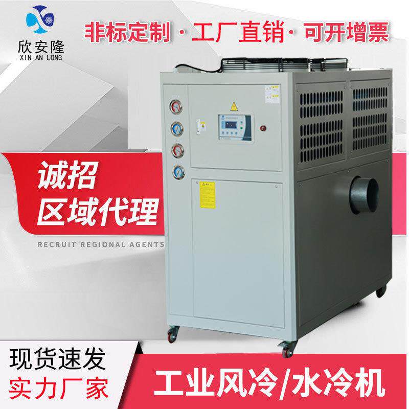 现货工业冷水机风冷式10P水冷冷风机组低温制冷机冷冻压缩机