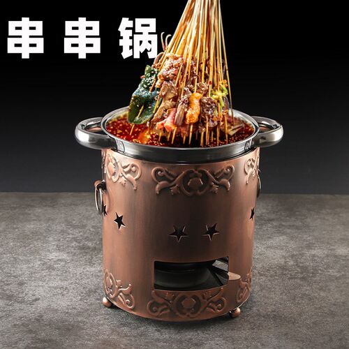 酒精炉小火锅g涮肚锅商用摆摊涮涮锅不锈钢毛肚锅麻辣钵钵鸡专用