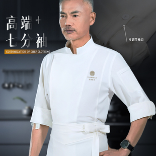 纯色厨师长七分袖工作服定制夏装高档酒店K行政总厨大佬专用服装
