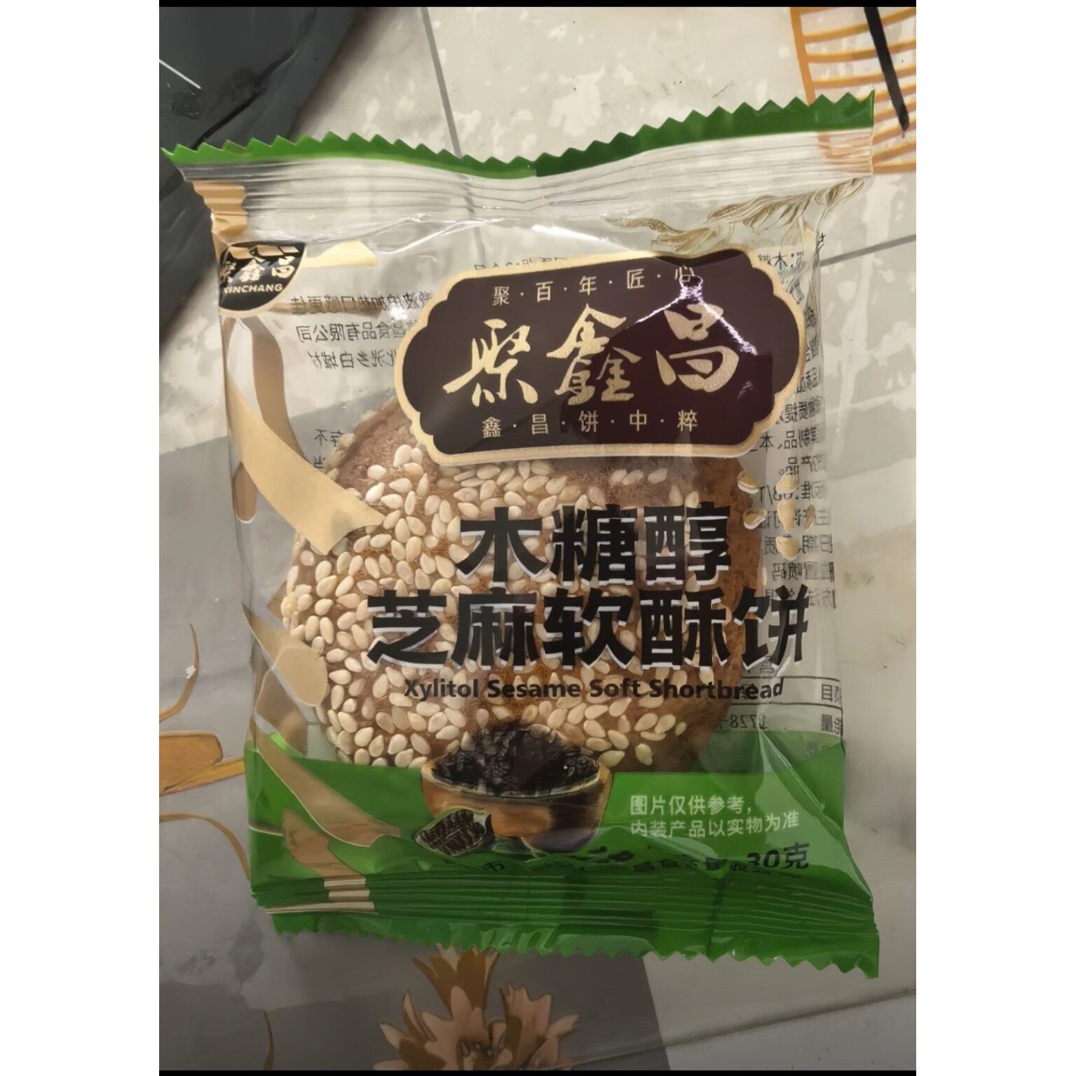 【无蔗糖】山西特产聚鑫昌太谷饼手工揉制老人 管理期代餐选择