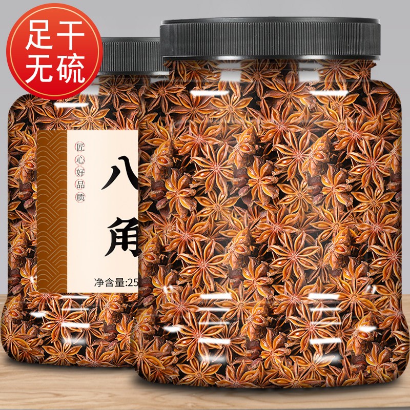 广西八角大料特级香料炖肉调料大全纯干优质五香香叶桂皮粉旗舰店