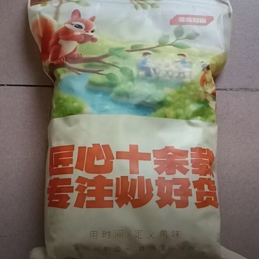 新日期美人甲南瓜子原味美人甲南瓜子坚果零食瓜子喝茶南瓜子